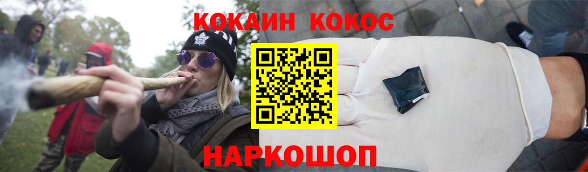 Кокаин Боливия  Вход с VPN  COCAIN Эквадор  Отрадный 