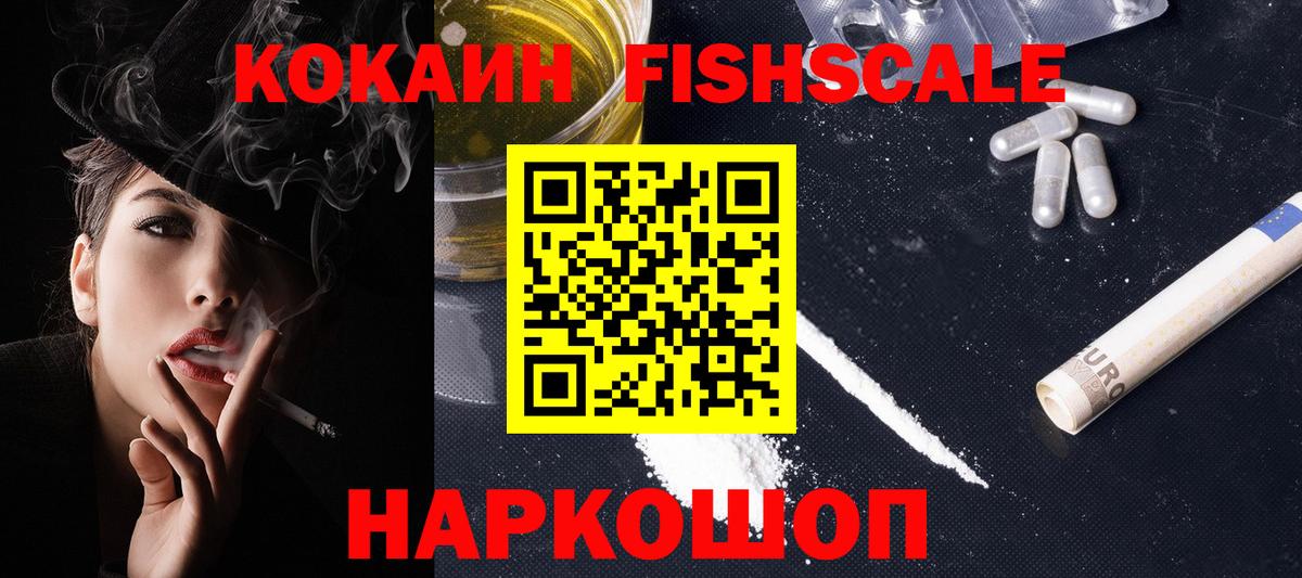 Кокаин Боливия Отрадный