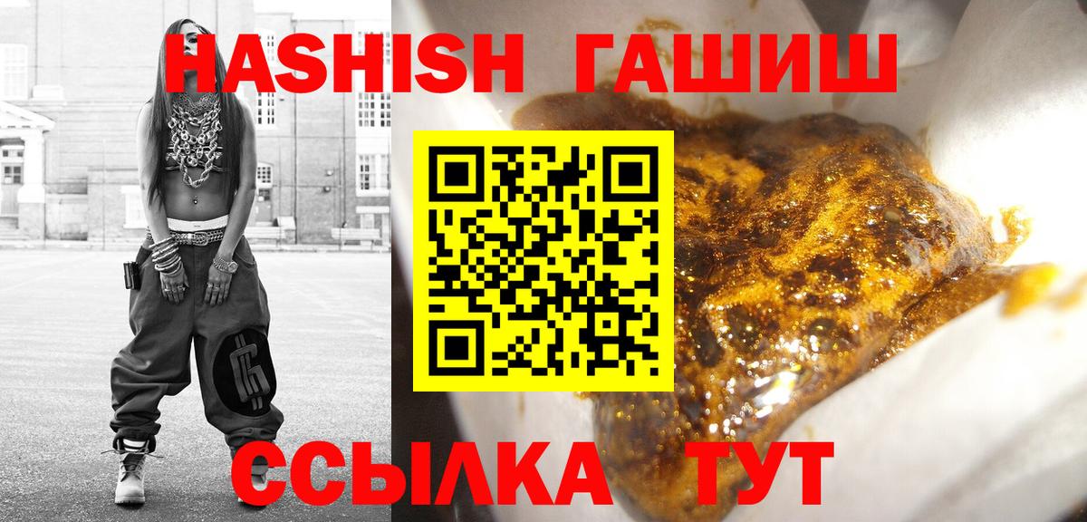 ГАШИШ AMNESIA HAZE Отрадный