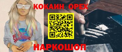 марки lsd Будённовск