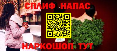 марки lsd Будённовск