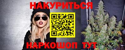 марки lsd Будённовск