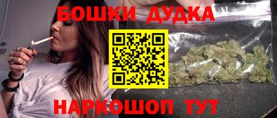 марки lsd Будённовск