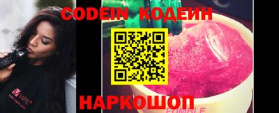 марки lsd Будённовск
