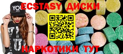 скорость Бугуруслан