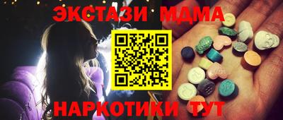 марки lsd Будённовск