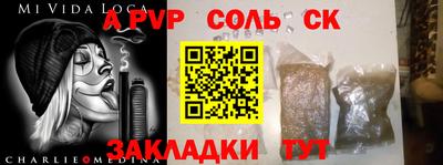 гидропоника Бузулук