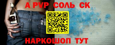марки lsd Будённовск
