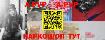 марки lsd Будённовск