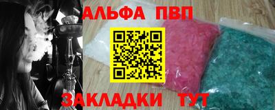 марки lsd Будённовск
