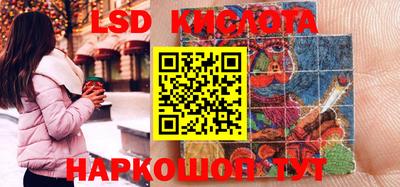гидропоника Бузулук