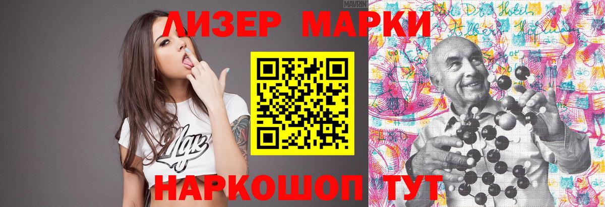 ЛСД экстази  ЛСД экстази ecstasy  Отрадный  Вход с VPN  Лсд 25 экстази кислота 