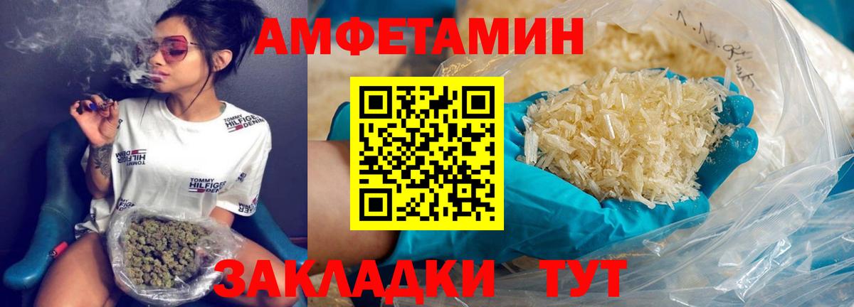Первитин Декстрометамфетамин 99.9% Отрадный