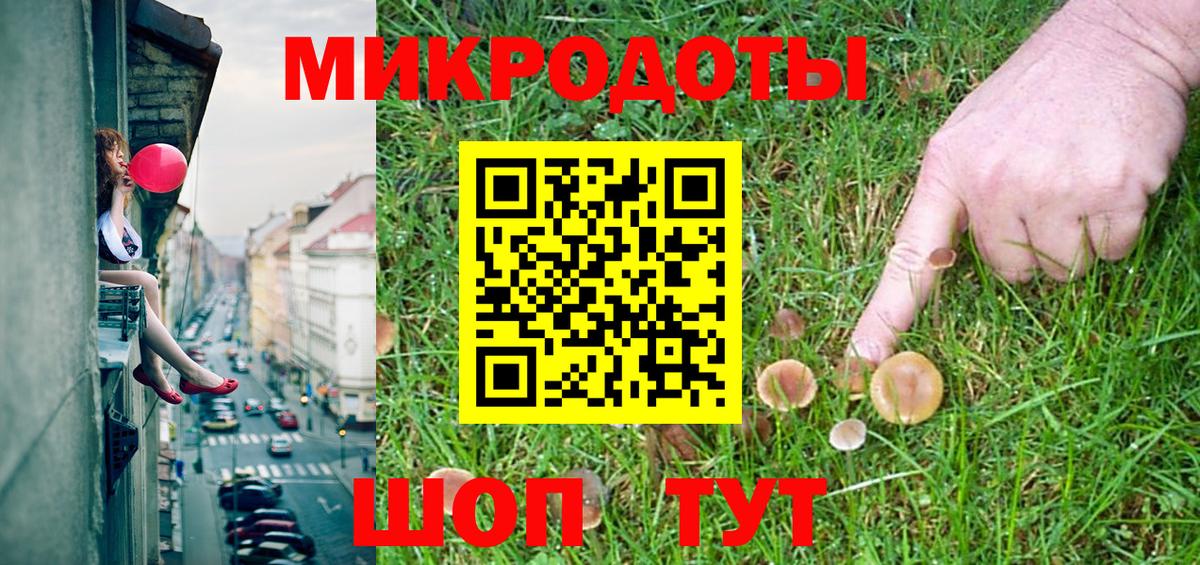 Псилоцибиновые грибы Magic Shrooms  Псилоцибиновые грибы GOLDEN TEACHER  Вход с VPN  Отрадный 