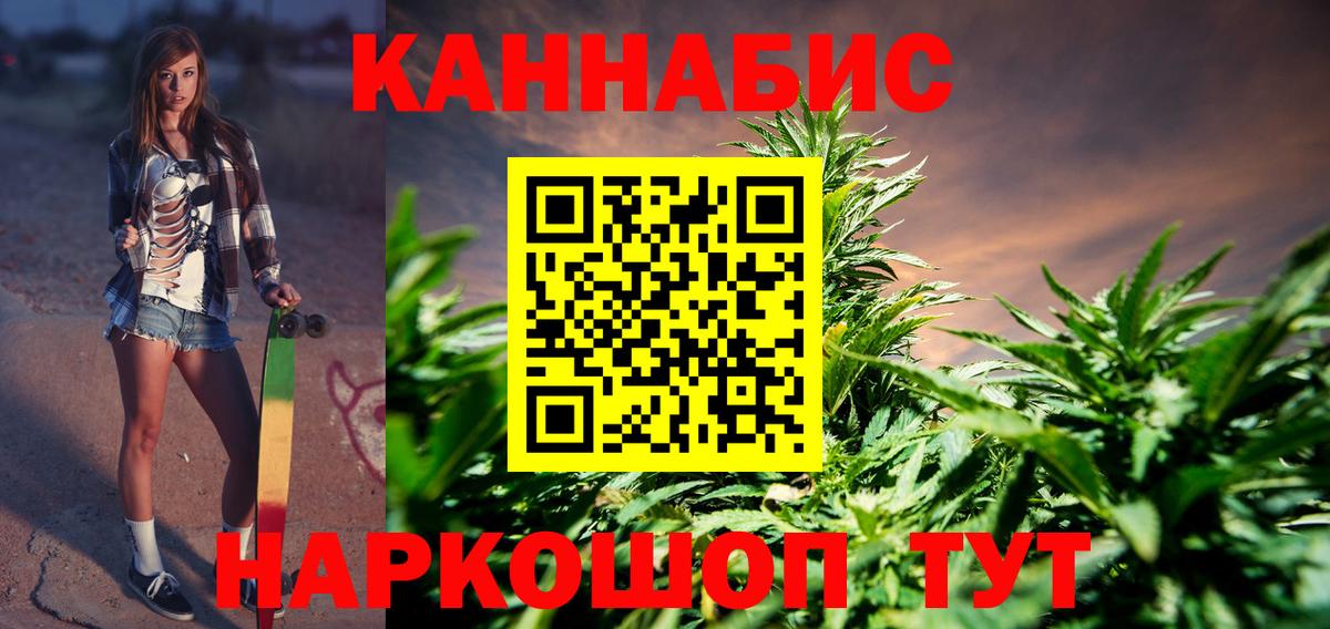 Бошки Шишки Amnesia Отрадный